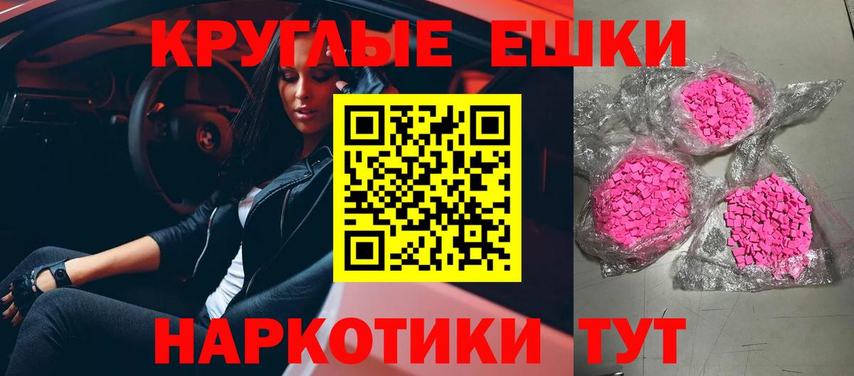 Россия  ГАШ  Конопля  Гашиш  Вход с VPN  Меф  