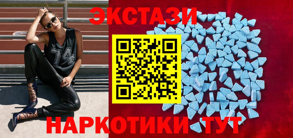 Ecstasy 99%  Вход с VPN  Россия  Экстази  ЭКСТАЗИ Punisher 