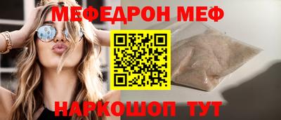 мдма Азнакаево