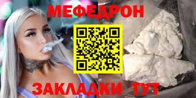 каннабис Абакан