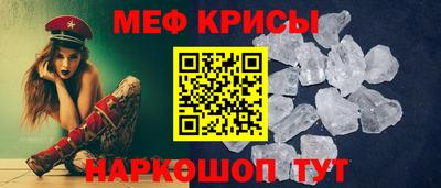 индика Абинск