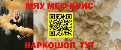 мдма Азнакаево
