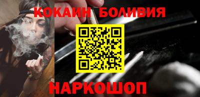 каннабис Абакан