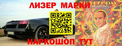 индика Абинск