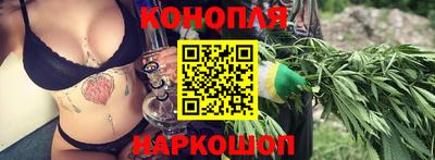 каннабис Абакан