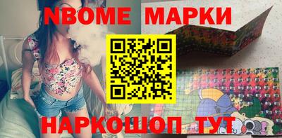 каннабис Абакан