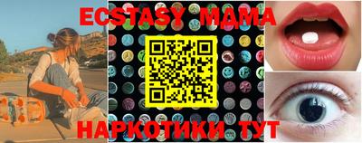 каннабис Абакан