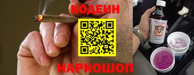 каннабис Абакан