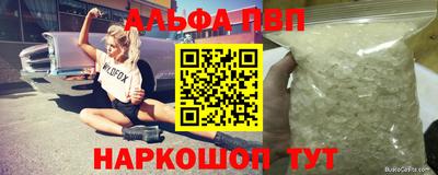 каннабис Абакан