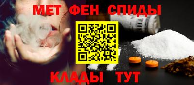 мдма Азнакаево