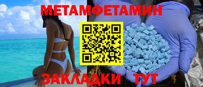 мдма Азнакаево