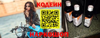 каннабис Абакан