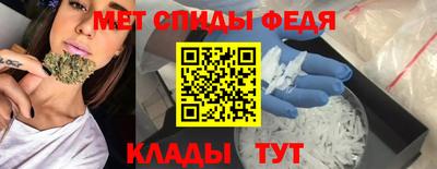 мдма Азнакаево