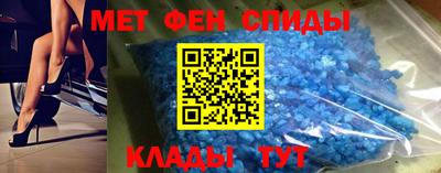 мдма Азнакаево