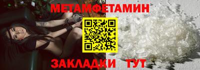каннабис Абакан