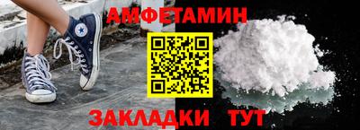 мдма Азнакаево