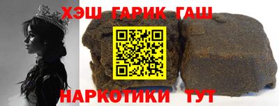 каннабис Абакан