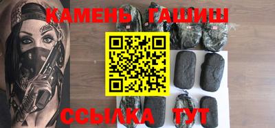 каннабис Абакан