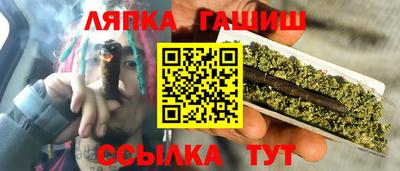 каннабис Абакан