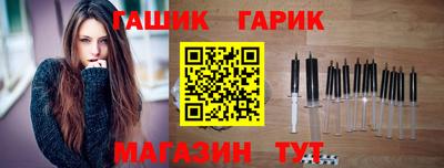 каннабис Абакан