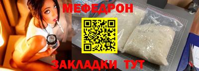 каннабис Абакан