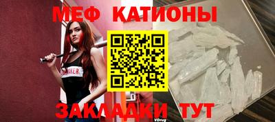 мдма Азнакаево