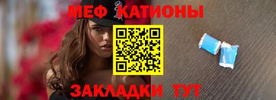 каннабис Абакан