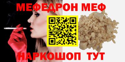 каннабис Абакан