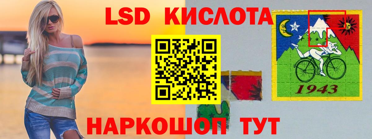 ЛСД экстази ecstasy  Вход с VPN  Лсд 25 экстази  Россия 