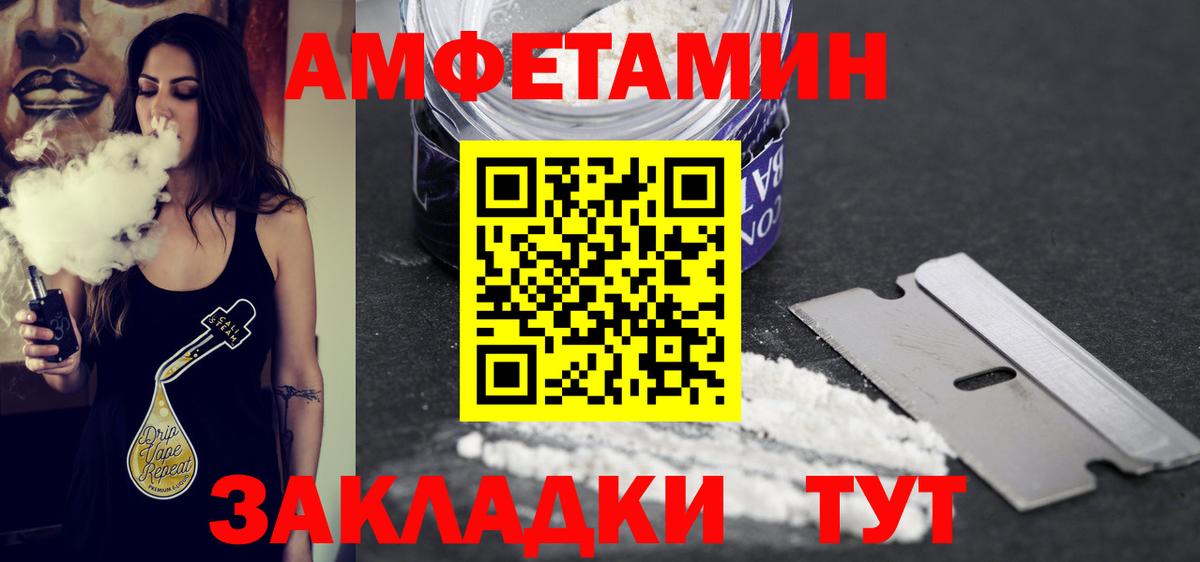 Метамфетамин мет Россия
