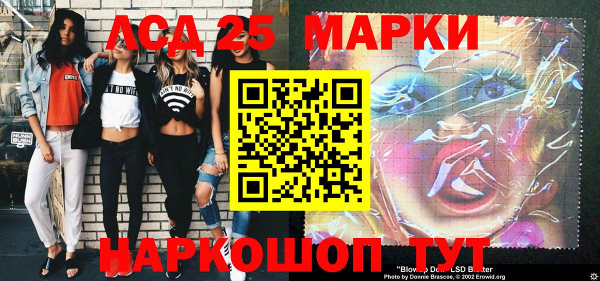 Россия  Марки N-bome 1,5мг  где продают   Вход с VPN 