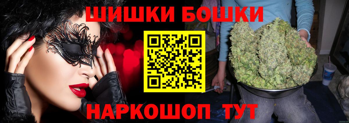 Каннабис сатива  Вход с VPN  МАРИХУАНА VHQ  МАРИХУАНА Ganja  Россия 